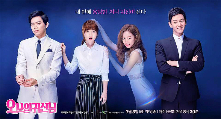 Oh my ghostess 2024 ep 1 eng sub