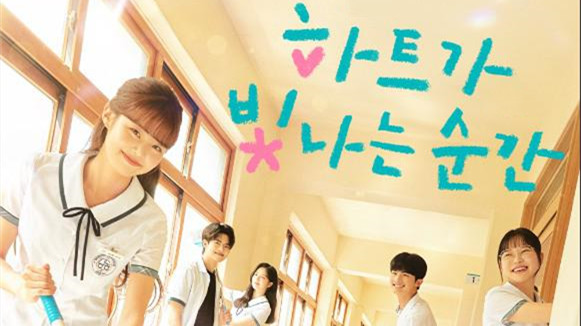 New heart korean drama cheap ep 1 eng sub