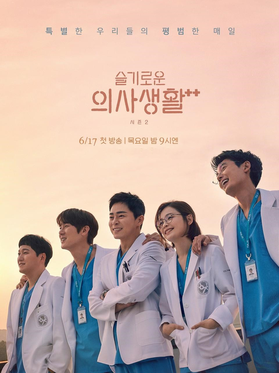 Doctor john ep hot sale 1 eng sub