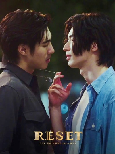 Reset