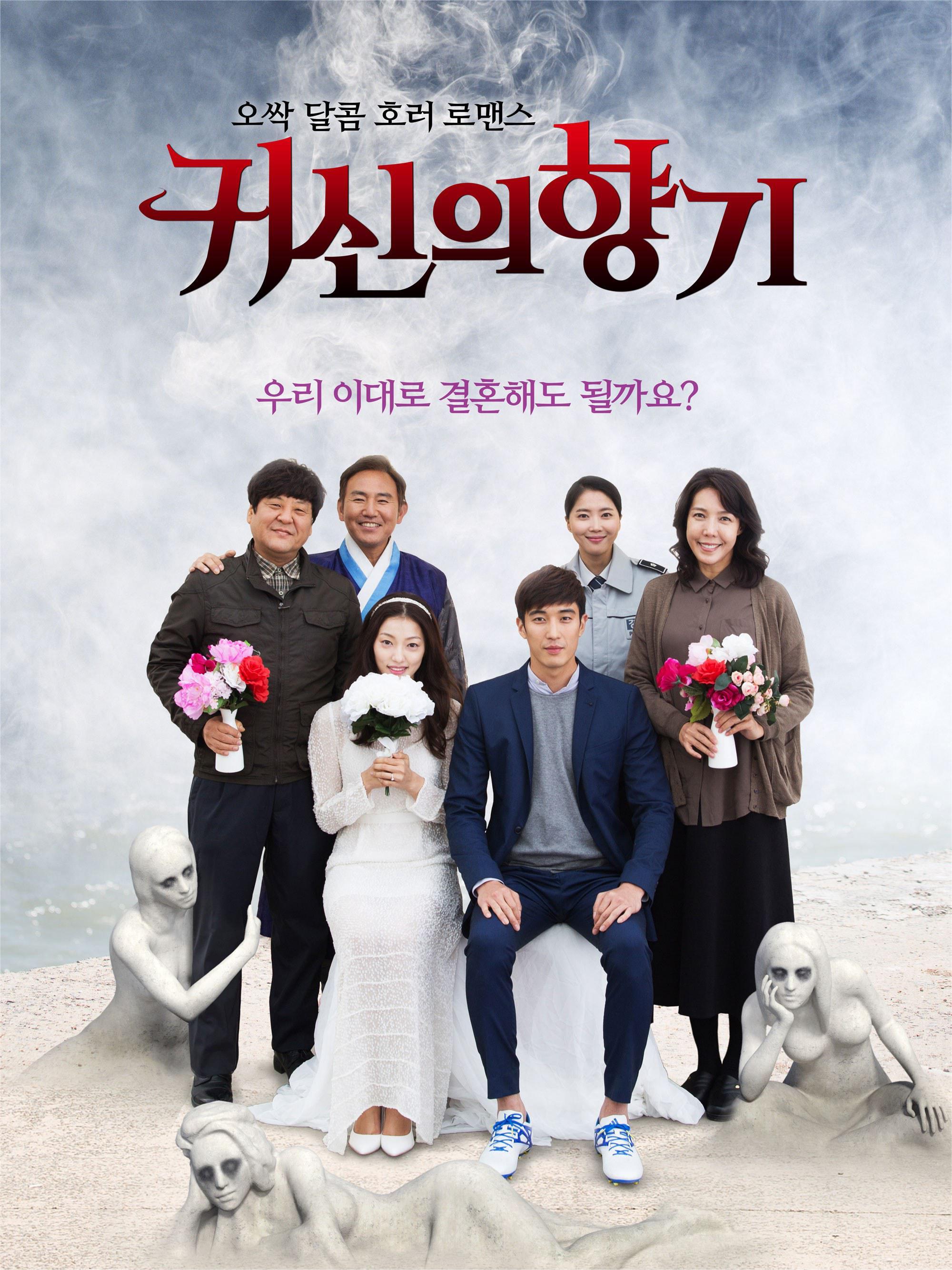 Scent of a woman korean outlet drama ep 1 eng sub