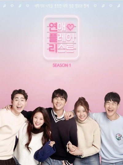 Ga Doo Ri S Sushi Restaurant 1 ตอน Ga Doo Ri S Sushi Restaurant ซ บไทย ละครเกาหล Hitv