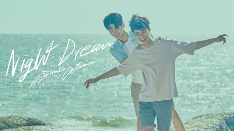 Dream knight ep hot sale 1 eng sub dramacool