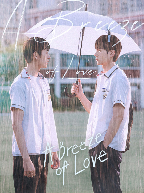 Love by chance season discount 2 ep 1 eng sub