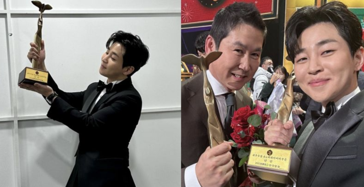 DinDin won the "2022 KBS Entertainment Awards"Kim Seonho, 2 Days 1