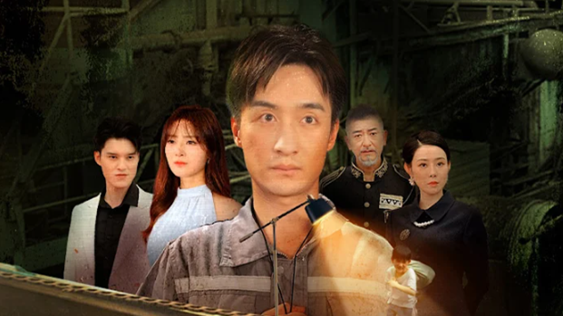The Lost Heir: His Dawn of Reckoning(Ep 1 96) Ep 1 English subtitles The Lost Heir: His Dawn of Reckoning(Ep 1 96) Ep 1 English subtitles