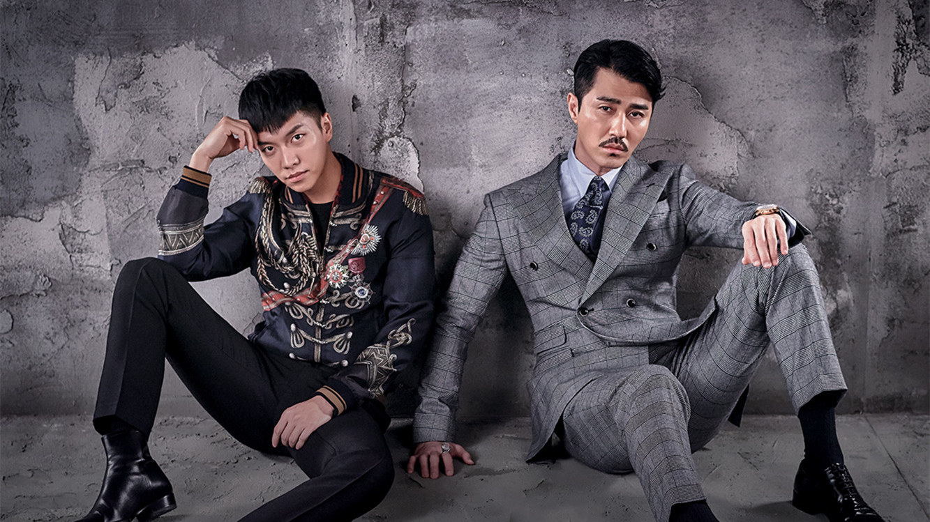 Hwayugi 2024 full episodes