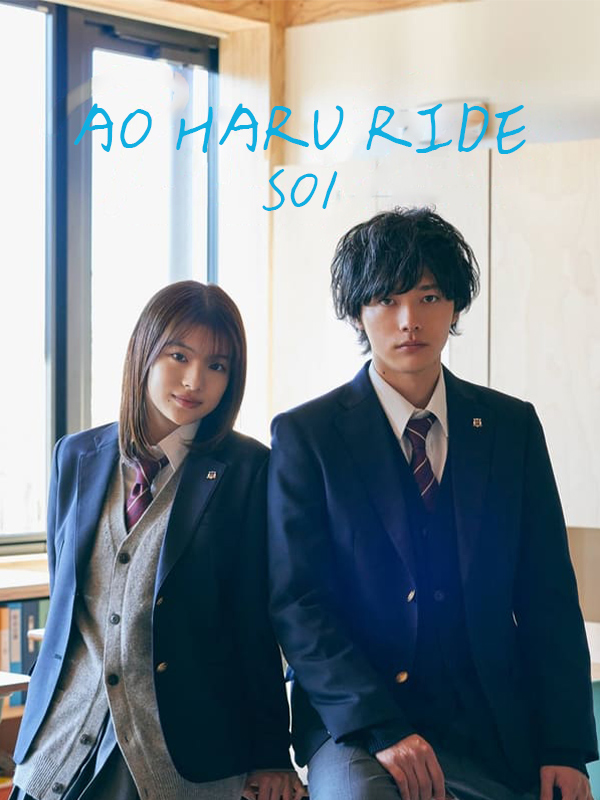 Ao haru ride best sale ep 1 eng sub