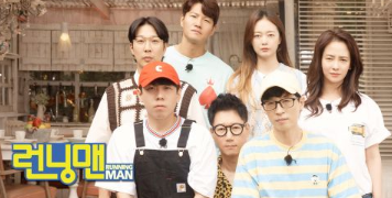 Running man best sale latest episode online