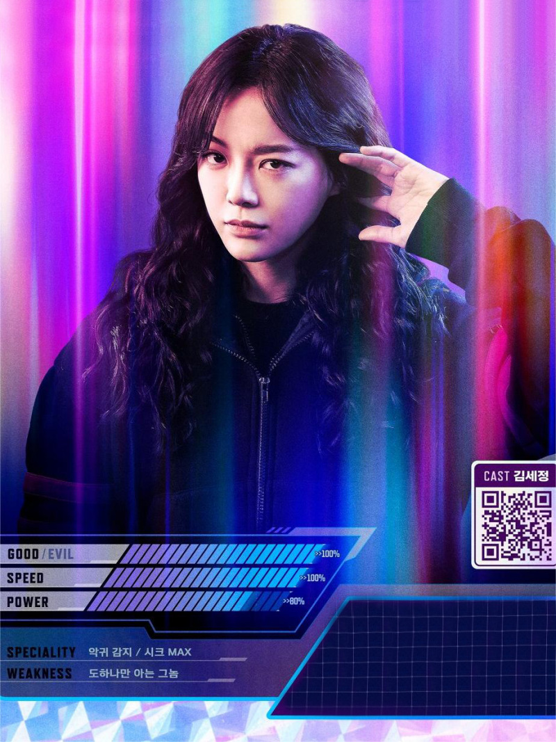 oh my ghost dorama cap 1 sub español The Uncanny Counter S02: Counter Punch