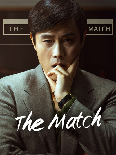 The Match