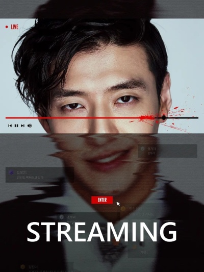 Streaming