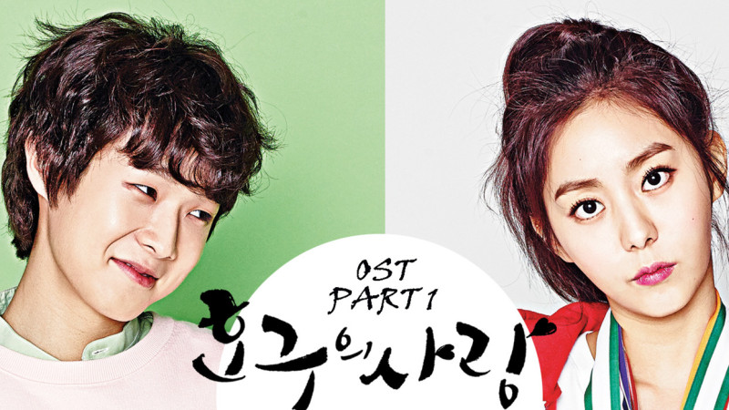 Ho Goo's Love 01 Vostfr Ddl