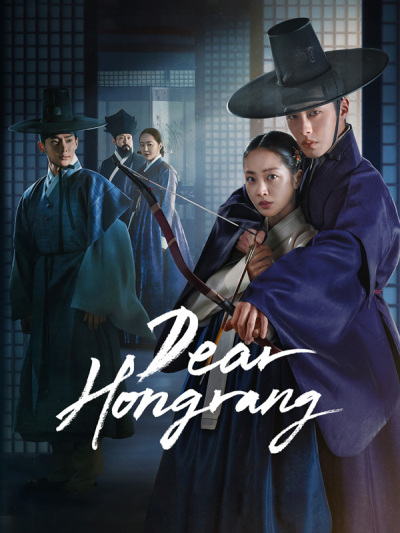 Dear Hongrang