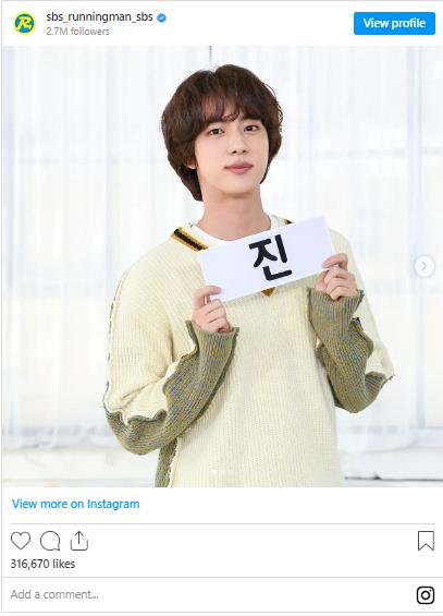 BTS Jin to enlist in military on Dec. 13