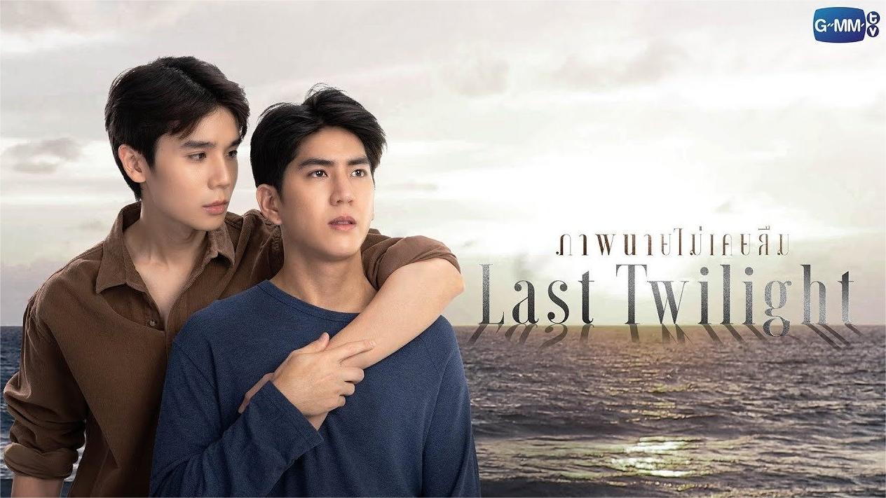 Last Twilight Ep.1 12 Ep.1 English subtitles More Korean drama