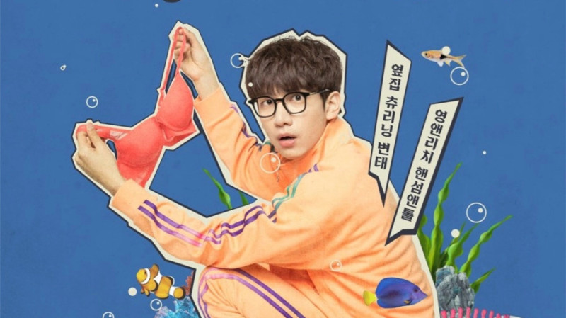 Ga Doo Ri S Sushi Restaurant 1 ตอน Ga Doo Ri S Sushi Restaurant ซ บไทย ละครเกาหล Hitv