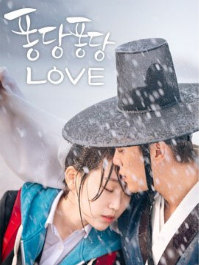 Брызги любви дорама с русской. АН Хе СОП В дораме всплеск любви. Splish Splash Love дорама. АН хё СОП брызги любви. Брызги любви дорама поцелуй.