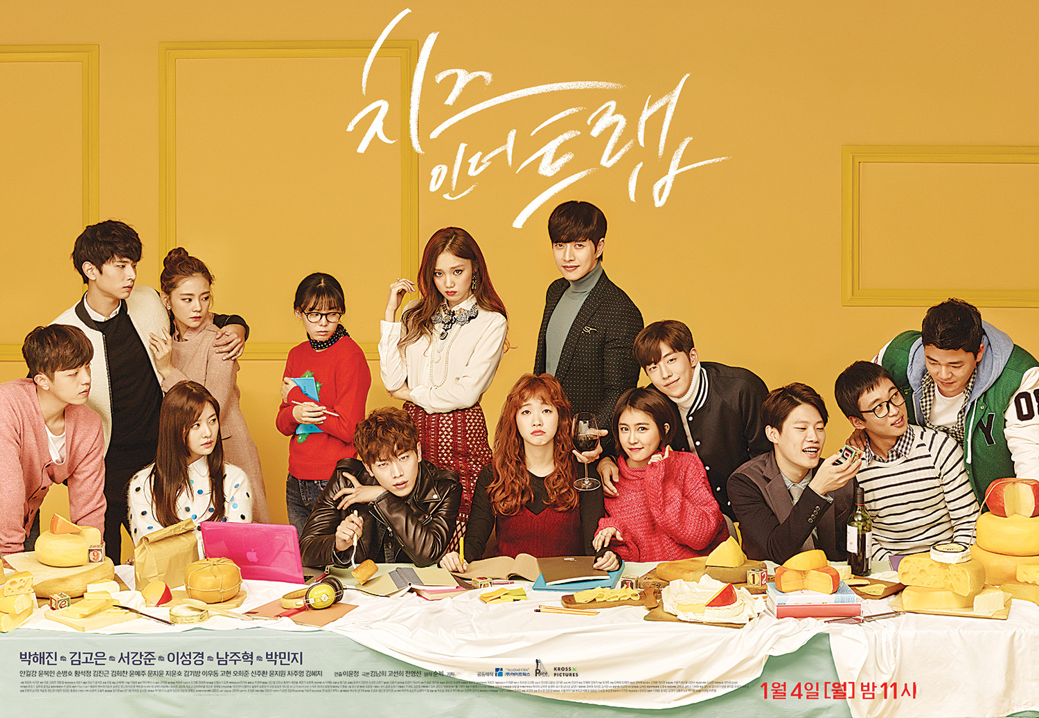 Cheese In The Trap Ep.1 16 Ep.1 English subtitles More Korean