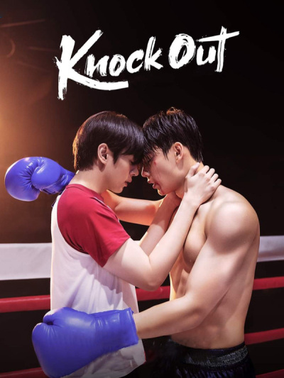 Knock Out