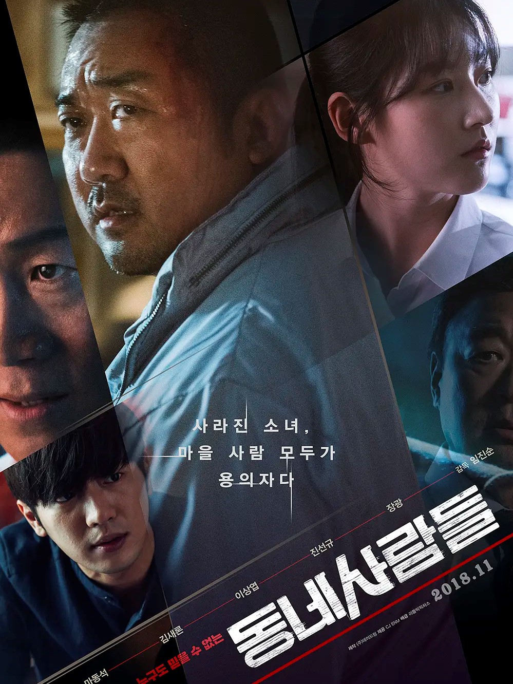 The con artists on sale korean movie eng sub