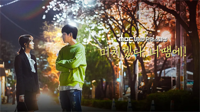 Night light korean drama online ep 1 eng sub