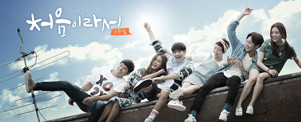 Because it's the first outlet time ep 1 eng sub