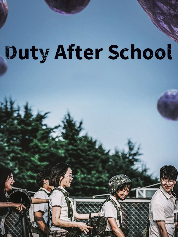 Duty After School Names