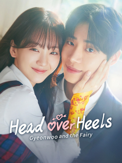Head Over Heels
