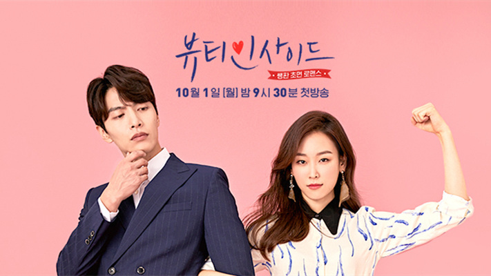 Where To Watch Korean Dramas With English Subtitles HiTV - Watch latest Korean dramas for free - Watch Korean dramas with
