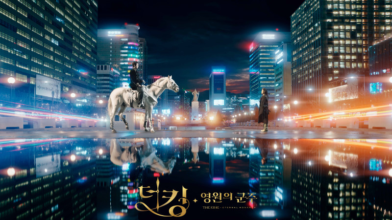 Quân Vương Bất Diệt - Tập 1-16 - 1 - Vietsub & Engsub - The King: Eternal Monarch - Phim Hàn - HiTV