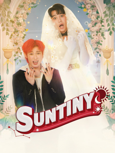 Suntiny