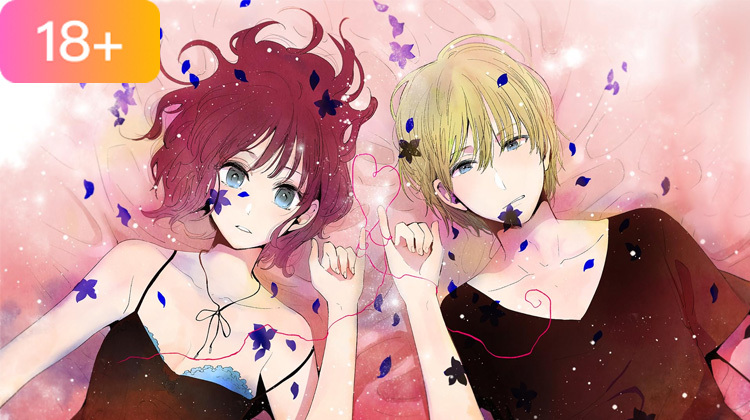 Kuzu no Honkai(EP1 - EP12)- Episodio 1- Subtítulo español & inglés