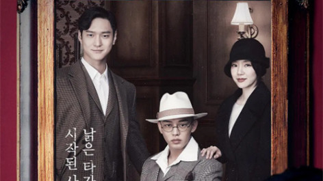 Chicago Typewriter Ep.1 16 Ep.1 English subtitles More Korean