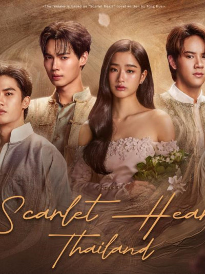 Scarlet Heart Thailand