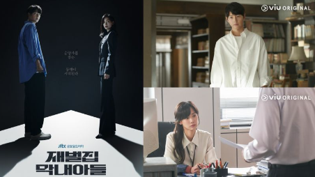 Reborn Rich': 7 Ways this Captivating K-Drama Retells the Story of Samsung  - Best of Korea